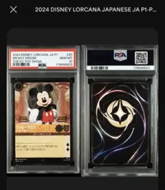 PSA10DISNEY LORCANA ミッキーマウス #220 387 PSA10DISNEY LORCANA ミッキーマウス #220 387