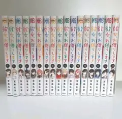 彼女、お借りします 1巻から26巻セット - メルカリ