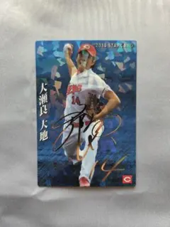 2026年最新】大瀬良 サインの人気アイテム - メルカリ