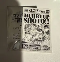 【匿名配送】ヒロアカ 原画展 入場特典 タブロイド風ステッカー 轟焦凍