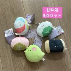 つぶらな瞳の甘味処　5点セット
