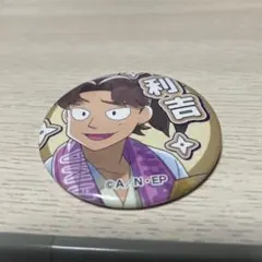 アニメ　忍たま乱太郎✕カラオケの鉄人　缶バッジ　山田利吉