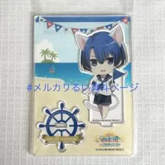 うたプリ 真斗 アクスタ キングダム ナンジャタウン 聖川真斗