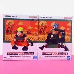 -NARUTO 72 series-03 うずまきナルト&はたけカカシ 2種