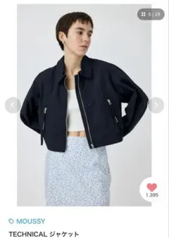 MOUSSY TECHNICAL ジャケット