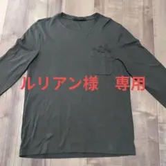 ルイヴィトン 23SS LVフェード ロゴプリントロングTシャツ カットソー M ロンT Louis Vuitton(ルイヴィトン) Tシャツ・カットソー(メンズ