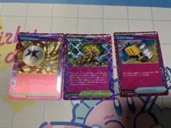 リッチエネルギー 偉大な大樹 ハイパーアロマ ace