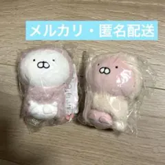 グルーミー チャックスGP 特大サイズ ドロージーピロー ぬいぐるみ 全2