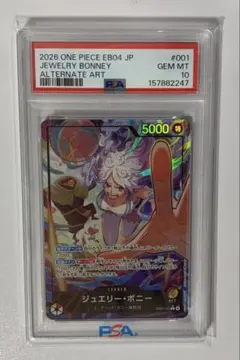 ホロライブ ラプラス•ダークネス SEC PSA10 - メルカリ