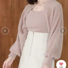 チェーンフェザーニットボレロアンサンブル