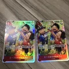 ワンピースカード エース＆サボ＆ルフィ sr 受け継がれる意志　2枚