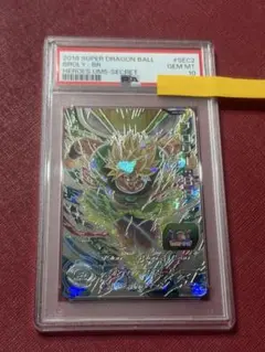 【PSA10】ドラゴンボールヒーローズ H7-SEC バイオブロリー バイオブロリー【PSA10鑑定済み】（H7-SEC）［UR］｜ドラゴンボール