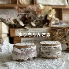 まりちゃん様専用です。