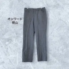 オンワード樫山 スラックス