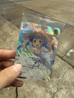 Item thumbnail for item b2a78bb1-7743-445b-8ce1-71a8757d4583