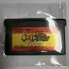 ポケモン不思議のダンジョン 赤の救助隊　ゲームボーイアドバンスソフト　任天堂