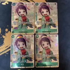 カブレラ様 リクエスト 3点 まとめ商品