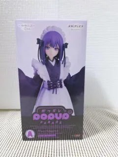 アニプレックスくじ　その着せ替え人形は恋をする　 A賞 喜多川海夢　フィギュア