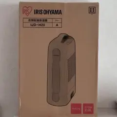 ☆新品☆アイリスオーヤマ 衣類乾燥除湿機 KIJD-N20 デシカント