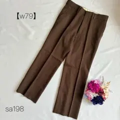 美品　HEINEMANN ワークパンツ　センタープレス　スラックス 　日本製　茶のサムネイル