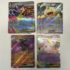 【24h以内発送】 ムニキスゼロ RR まとめ売り