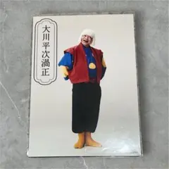 Item thumbnail for item 1bcaaed4-0ca0-455a-badd-0c6bd40fe8c1