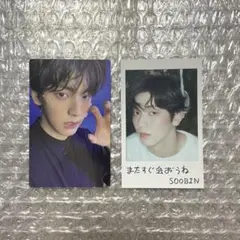 txt Starkissed ソロ盤 ソロジャケット トレカ　スビン