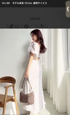 resexxy バブルスリーブマーメイドワンピース