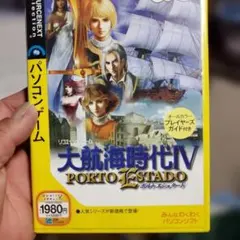 2026年最新】大航海時代Ⅳの人気アイテム - メルカリ