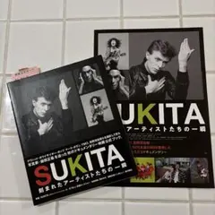 SUKITA―刻まれたアーティストたちの一瞬　鋤田正義