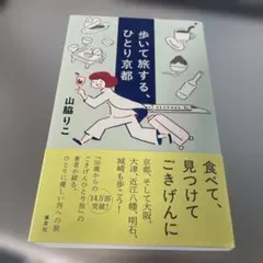 Item thumbnail for item 4b1cc142-3054-4a42-ad48-04d59c710d0d