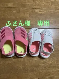 adidas ピンク サンダル　15cm 16cm