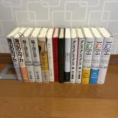 【小説】村上春樹　14冊セット