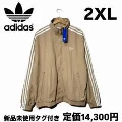 アディダス オリジナルス ファイヤーバード トラックトップ ベージュ 2XL
