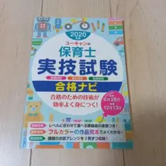 Item thumbnail for item 97920f23-ed61-4d99-b99e-e406d6cac042