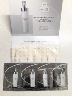 ALBION　アンフィネスパンプマトリクスミルク　フェイシャルコットン付サンプル