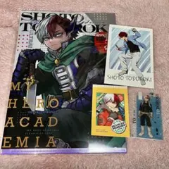 ヒロアカ 轟焦凍 まとめ売り 匿名配送