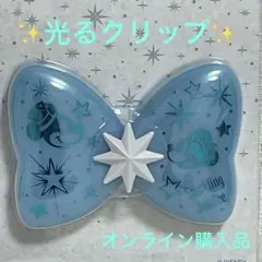 スーパーマリオ ロゼッタ ジェラートピケコラボ ヘアクリップ - メルカリ