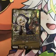 2026年最新】熊田すず プロモの人気アイテム - メルカリ