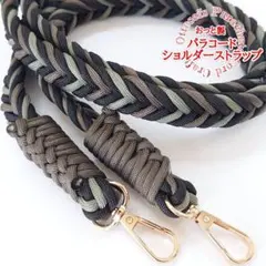No.155【ハンドメイドパラコード　スマホショルダー　ショルダーストラップ