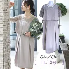 【新品】PourVous ワンピース フォーマルドレス レースプリーツ XL