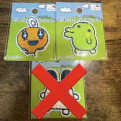 たまごっち パイルワッペン シール　セット