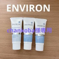 エンビロンクレンジングクリーム20g×1＆クレンジングジェル20g×2のサムネイル