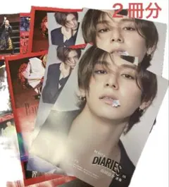 VOCE ヴォーチェ 山田涼介さん切り抜き　ライブレポート２冊分