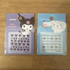 サンリオ ネイルシール　セット