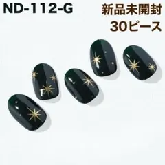ND-112-G ohora ジェルネイルシール ディープグリーン 冬