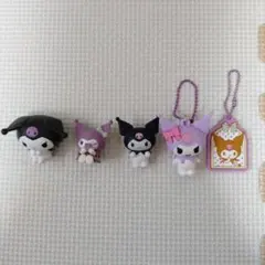クロミちゃん フィギュア キーホルダーセット