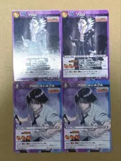 2026年最新】ユニオンアリーナ クロロの人気アイテム - メルカリ