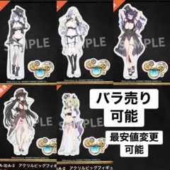 Eurekaくじ　『閃乱カグラ』 A賞 アクリルビッグフィギュア 全5種セット