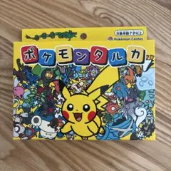 ポケモンセンター限定 ポケモンタルカ 新品 未使用品 かるた 公式
